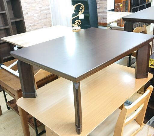 家具調 こたつ ダークブラウン 木目模様■横幅105cm×奥行75cm×高さ38/43cm(2段階調節)■近隣配送無料 買取帝国 朝霞店