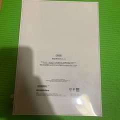iPad第9世帯Wi-Fiモデル　64GBスペースグレーの画像