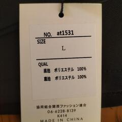 【おすすめ】GRL グレイル ブラック ミニスカート Lサイズ 黒 ひざ丈の画像