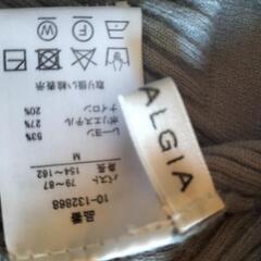 ＆.NOSTALGIA ニット ショート丈 レディース ブルー グレー  秋冬の画像