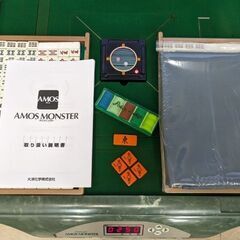 ○○○【発送可】中古全自動麻雀卓『アモスモンスター』座卓仕様○