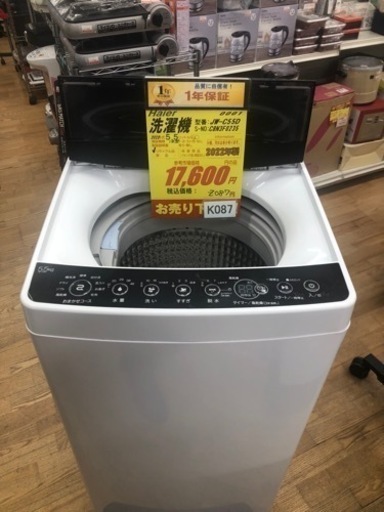 K087★2022年製Haier製5.5㌔洗濯機★1年間保証付き★近隣配送・設置可能