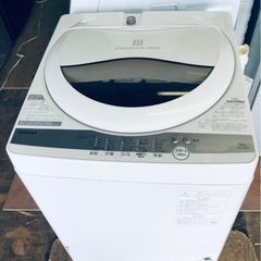 福岡市内配送無料　2021年　東芝 TOSHIBA AW-5G9（W） [全自動洗濯機 5kg グランホワイト]