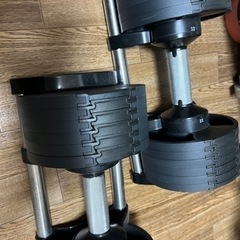 ダンベル　可変式　20キロ　
