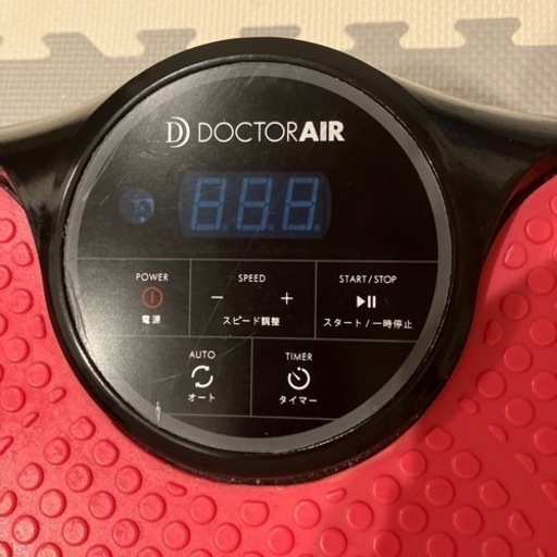 doctor air ※値下げしました！