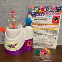 ウーニーズ