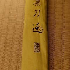 がまかつがまへら凛刀迅11尺美品✨ヘラブナへら鮒へらぶなダイワシ...