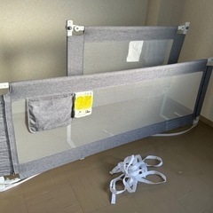 ベッドガード　赤ちゃん　200センチ、120センチまとめてお譲り