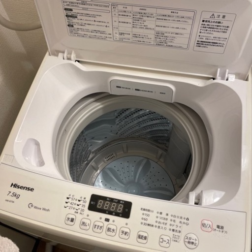 Hisense 洗濯機　7.5kg 11/18～11/25取引可能の方