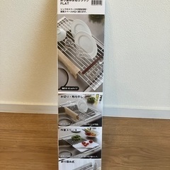 ⭐️水切りラック⭐️新品⭐️