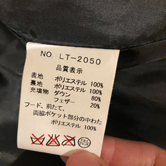 【新品同様】MANID'ORO ダウンジャケット メンズSの画像