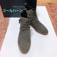 コールハーン　ハリントン　グランド　スラウチー　ブーティ
