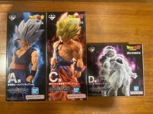 ドラゴンボール一番くじ