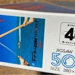 ジグソーパズル　500ピースの画像