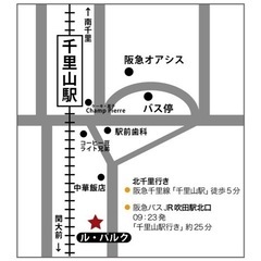 千里山ルパルク絵画倖11月15日(水)10:00〜の画像