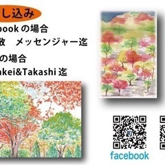 千里山ルパルク絵画倖11月15日(水)10:00〜の画像