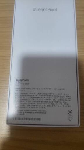 【10/31まで】Google Pixel7a スノー白 128GB　新品未使用 　SIMフリー【値下げしました】　