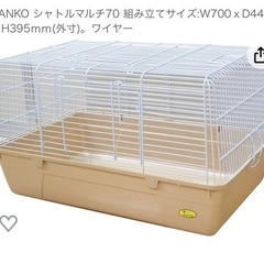 小動物用ケージセット(ウサギ、ハリネズミ、フェレット等)の画像