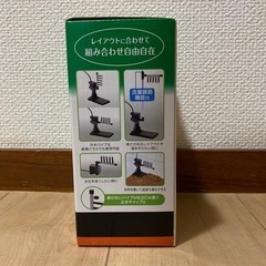 アクアテラメーカー　新品未使用　60センチ以下対応の画像