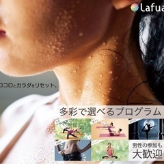 11/14(火)開催　【LEDの特別空間でカラダの不調を手放すヨガ】の画像