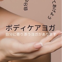 11/14(火)開催　【LEDの特別空間でカラダの不調を手放すヨガ】
