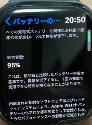 服/ファッション Apple Watch series7 45cm