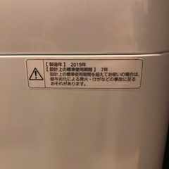 洗濯機の画像
