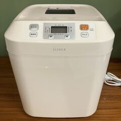 siroca シロカ ホームベーカリー SB-111（ホワイト）...