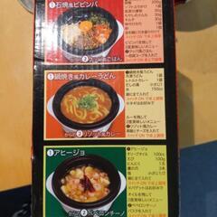 横綱鍋　一人前鍋の画像