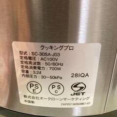 クッキングプロ　電気圧力鍋の画像