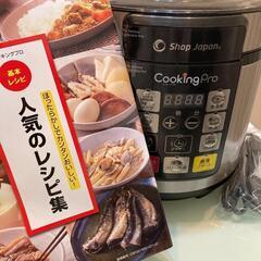 クッキングプロ　電気圧力鍋の画像