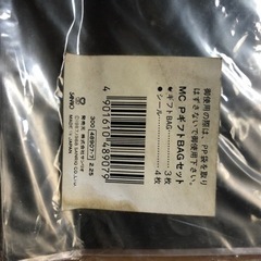 サンリオ　新品未開封　昭和当時物　紙袋　大型封筒の画像