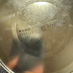 明治　ステップ　800g 2缶の画像