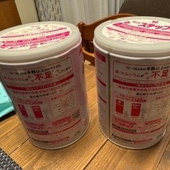 明治　ステップ　800g 2缶の画像