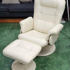 不二貿易　リクライニングチェア　オットマン付き　75×78×95