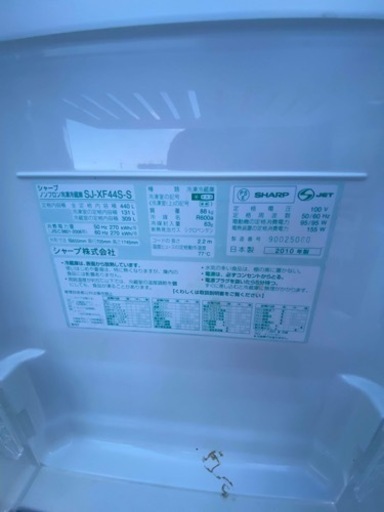 ?プラズマクラスター冷凍冷蔵庫✅設置込み㊗️保証あり?配達可能
