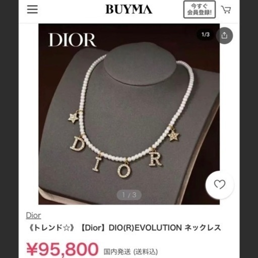 【付属品完備】　希少　Dior ネックレス DIO(R)EVOLUTION パール