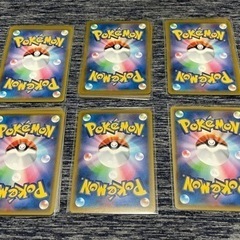 ポケモンカード（エネルギー）【値下げ交渉可】の画像