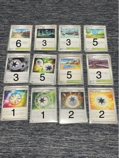 ポケモンカード（グッズ）【値下げ交渉可】 ＊即スリーブに入れて保管しております！！