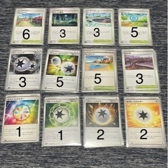 ポケモンカード（グッズ）【値下げ交渉可】 ＊即スリーブに入れて保...