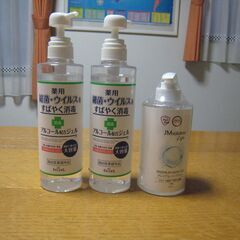 消毒アルコール配合ジェル×3本