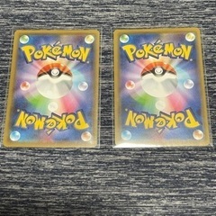 ポケモンカード　ノーマルカード2種類【値下げ交渉可】の画像