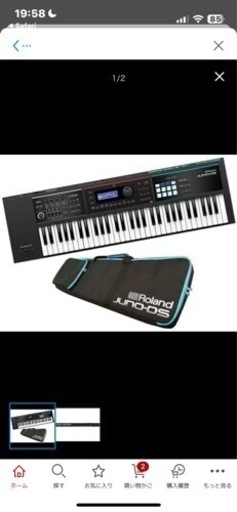 Roland JUNO-DS61 スタートセット 美品