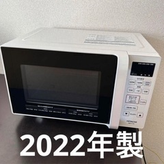 HITACHI 電子レンジ HMR-FT183(W) 2022年製 ホワイト