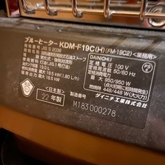 すぐ暖かい！ほぼ新品！ダイニチブルーヒーター 石油ストーブ 2022年製 の画像