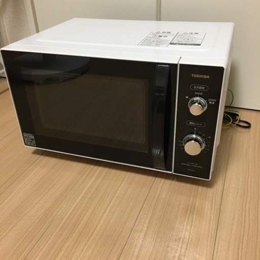 1人暮らしを始める方にどうぞ！美品！ほとんど使っていない東芝 電子