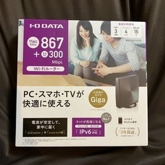 Wi-Fiルーター