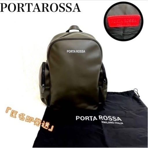 本革 リュックサック バックパック　新品　未使用　タグ付　カーキ　緑　超美品