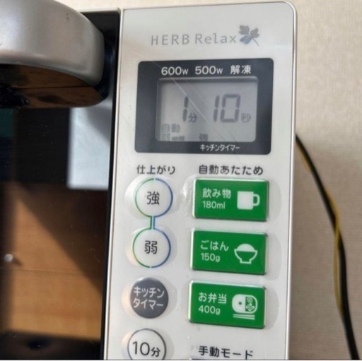 電子レンジ HerbRelax YMW-S18B1 ヤマダ電機オリジナル