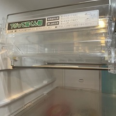 日立ノンフロン冷凍冷蔵庫の画像